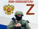 Акции "Мы вместе - дети РО", "Посылка солдату СВО", "Поддержи раненого бойца"